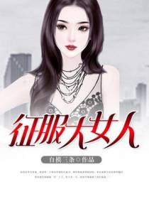 刘水王阳