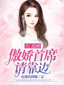 许问潇宋以琛