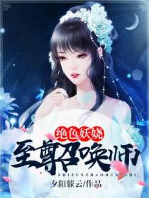 君冷钥北冥辰