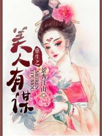 欧阳青白蒙