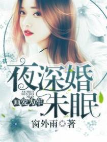 洛城宫姒