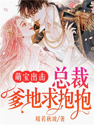 苏弃陆靳铮