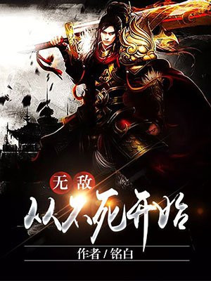 林彻慕挽歌