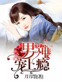陈可白庭枢