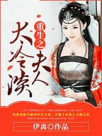 叶承影顾云若