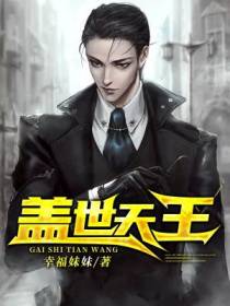 林修锋骆清然