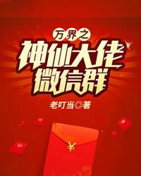 李天宇袁蓁蓁