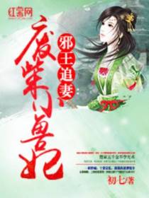 楚柒夜非墨