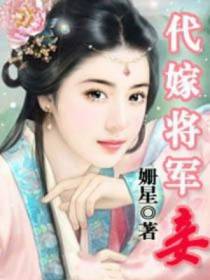 江纤云皇甫曜