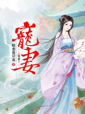 沈琪墨璟泽