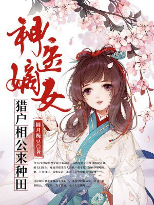 胡荞宁峰
