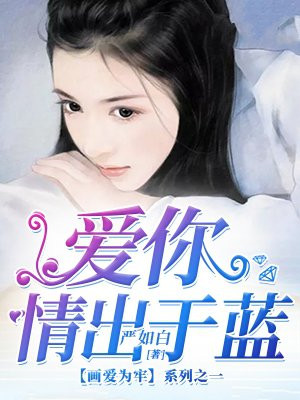 盛又霆于蓝