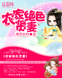 方岁寒和林芸希