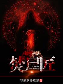 泉叔火葬场