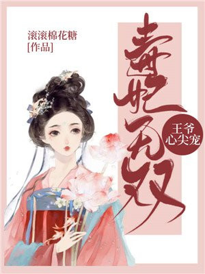 慕云笙白无双