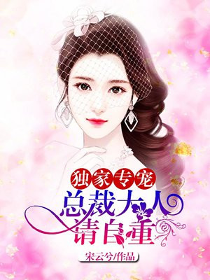 韩暮沉蒋末然