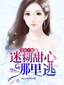 顾司琛宋倾菲