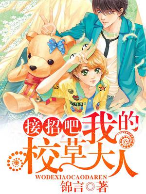 厉南枫米诺