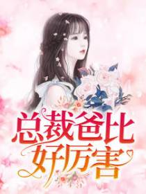 温柠陆宗灏