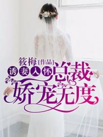 宋依梦许泽