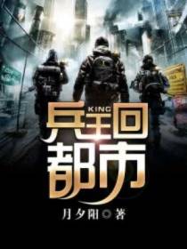 陈永华苏可儿