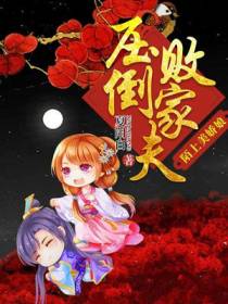 孟夏贺中珏