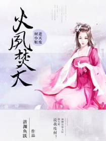 楚离月和清辉
