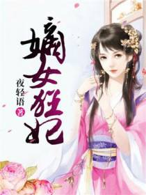 韩曦战阎