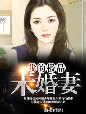 林夏夏晴儿