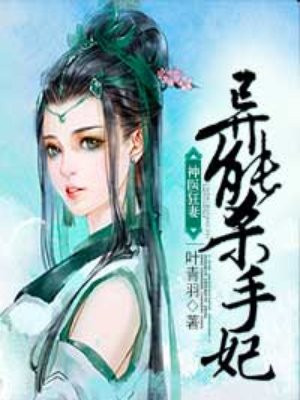 凤倾城东方无涯