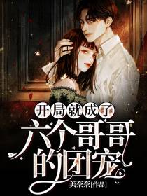 陆染墨千帆
