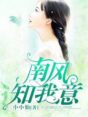 乔若雨顾锦