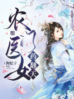 魏子文韩清溪