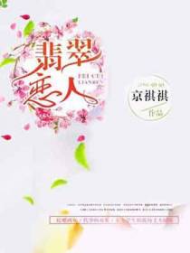 唐未晚周子昂滕柯