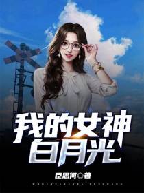 秦越叶安然