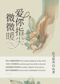 林依诺莫倾城