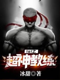 LOL之逆天教练