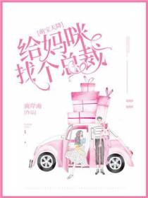 甄雪羽楼砚
