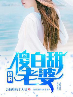 小说陈平江婉