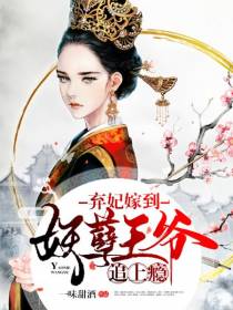 凌芷言盛傲阳