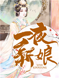 秦大王花溶