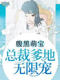 苏依然顾擎霆