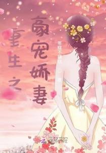 顾景琛慕南笙