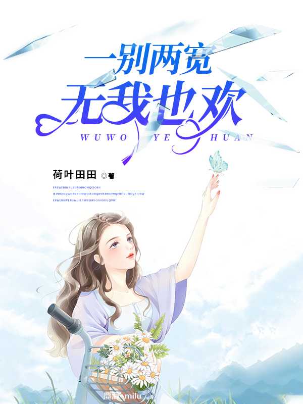 翟浩卢思影