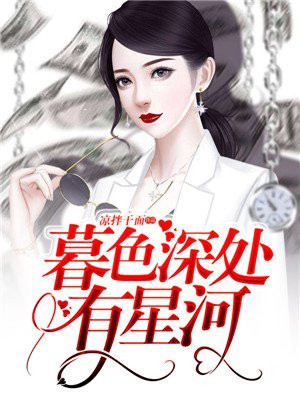 陆然顾祁