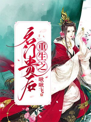 萧泠泠俞裕