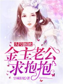 陆熙墨谨言