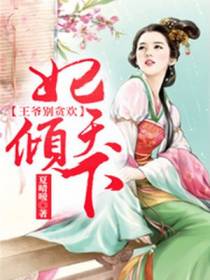 林初夏沈明轩