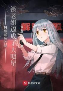 幕后玩家，黑手执行计划！