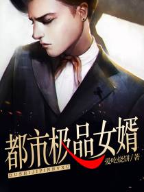 吴迪凌楚瑜